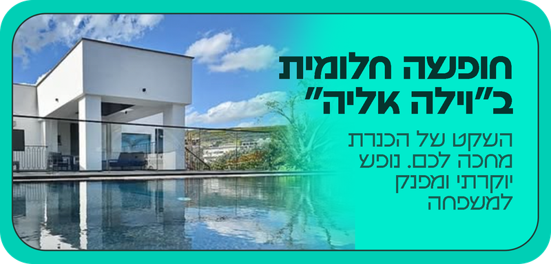 באנר 1